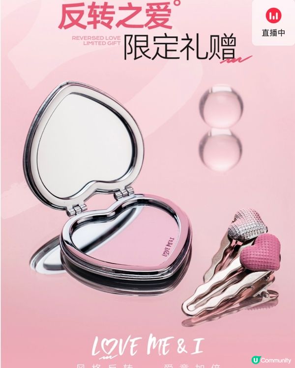 💖情人節限定 泰牌化妝品套裝登場💖抽獎活動進行中‼️