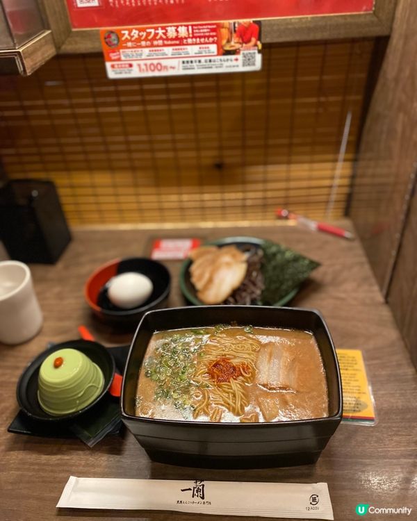 福岡限定 長方型碗一蘭拉麵🍜