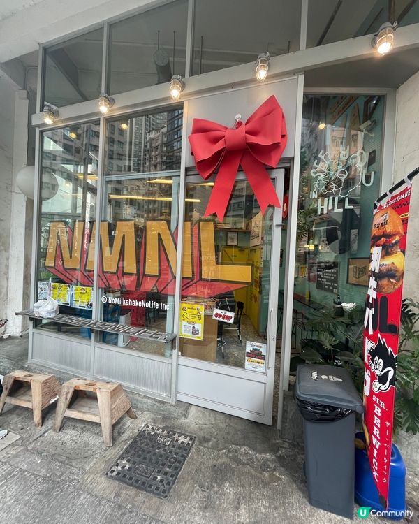 No Milkshake No Life！花生朱古力奶昔