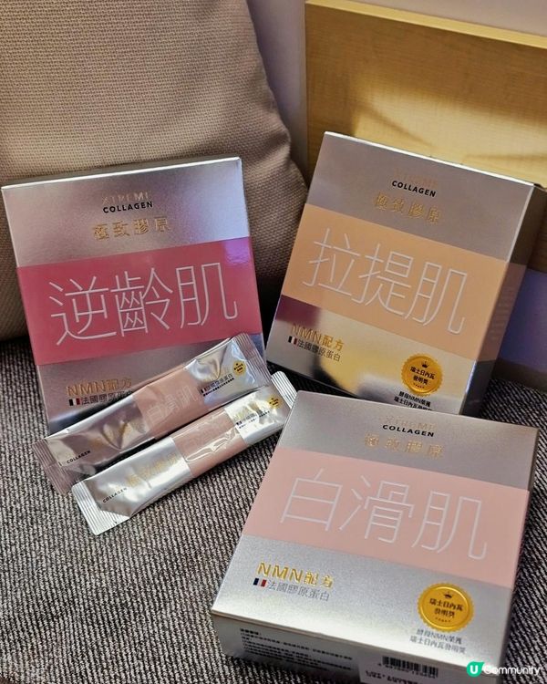 🤍珍貴法國COLLAGEN X 珍貴天然酵母NMN 🤍