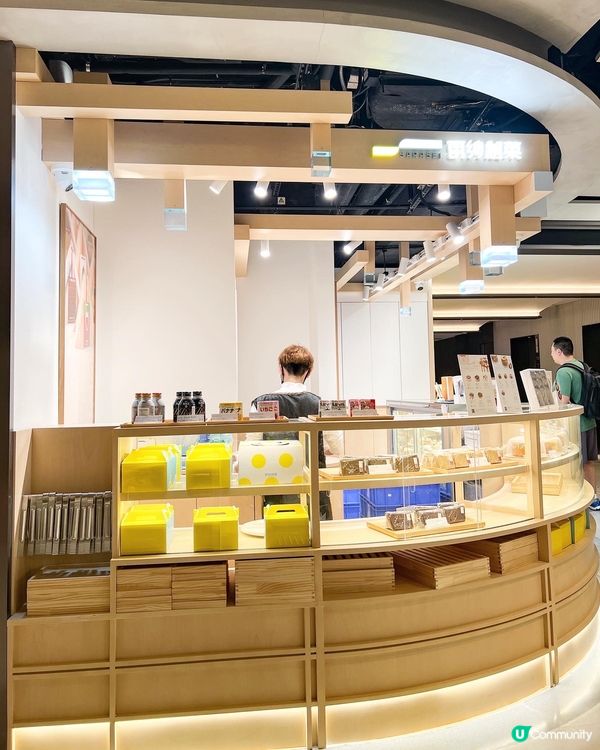 《銅鑼灣希慎新開蛋糕店》