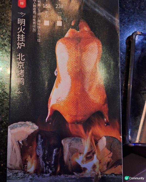 金鸭季烤鸭