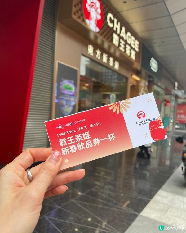 港人消費優惠