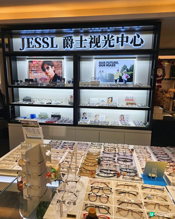 👓深圳配眼鏡好介紹！¥89一副太讚了👍