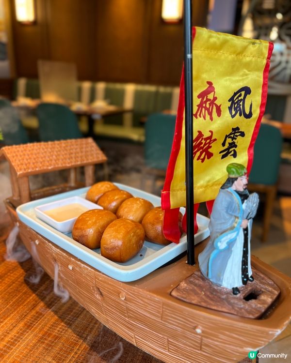 宮廷川菜🌶️