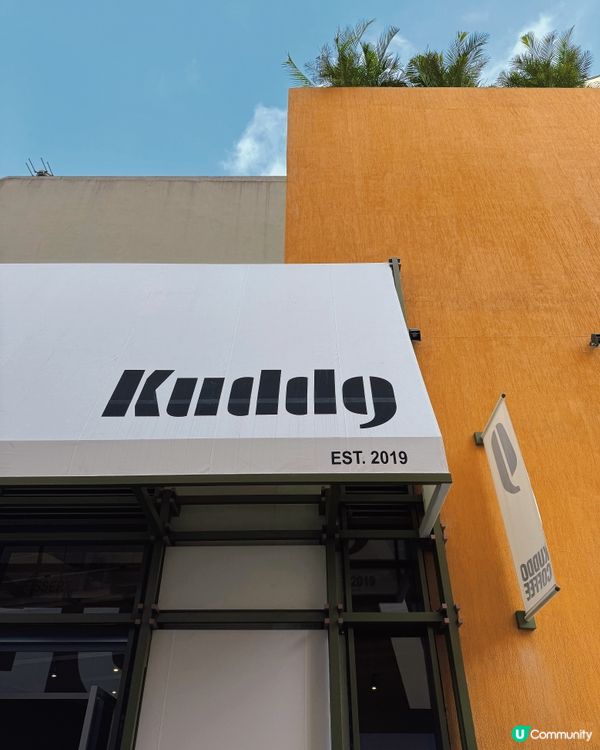 🇨🇳| 深圳-Kuddo Coffee