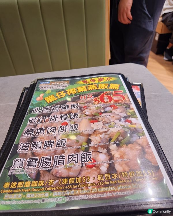 坑口~TKO Gateway西翼商場(舊名:厚德商場)