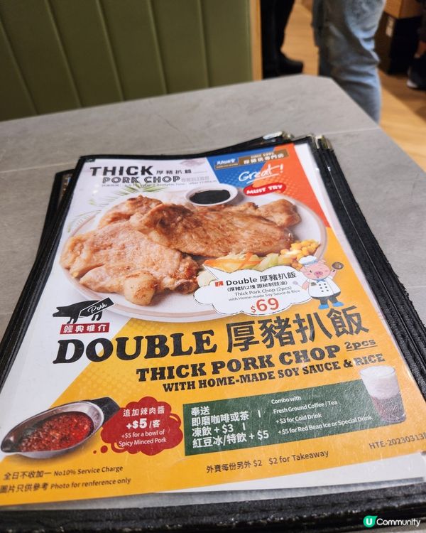 坑口~TKO Gateway西翼商場(舊名:厚德商場)