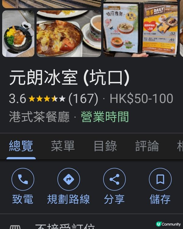 坑口~TKO Gateway西翼商場(舊名:厚德商場)