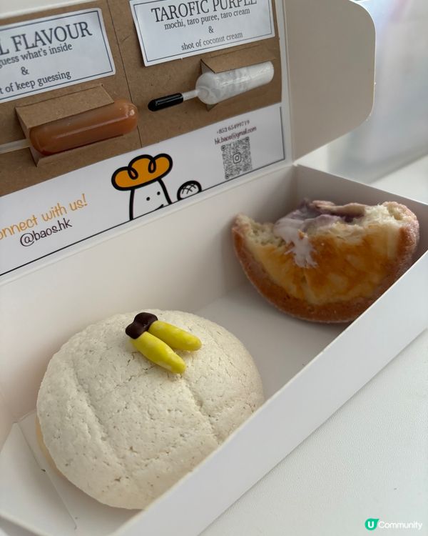 BAOs 麻糬脆皮包