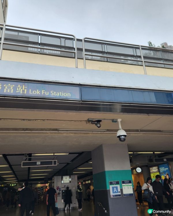 樂富遊樂場(樂富港鐵站A出口)