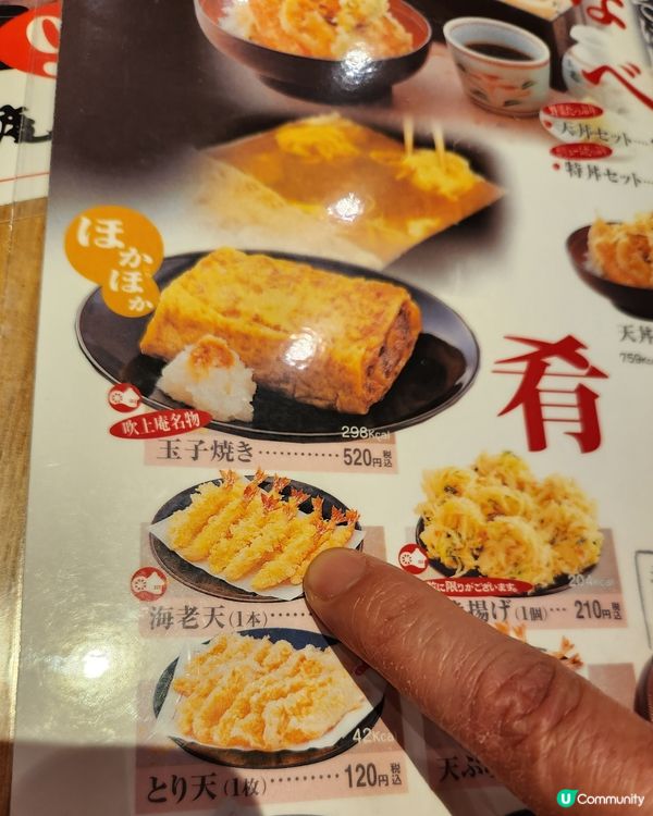 來到日本的第一餐🥢溫暖鮮甜好味🥰