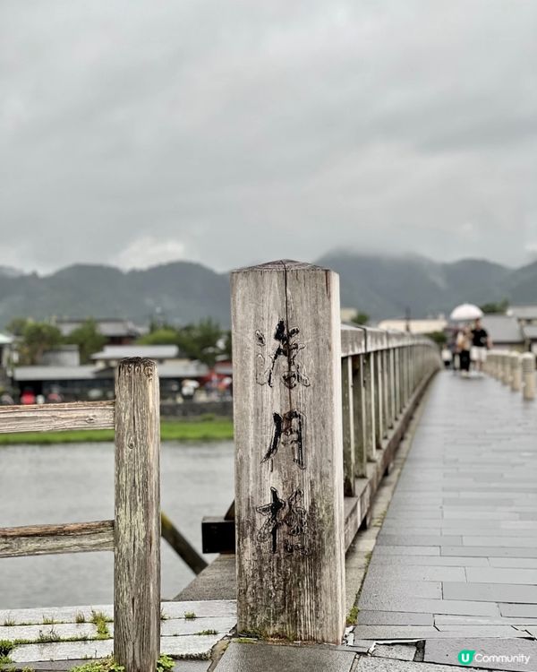 《京都嵐山一日遊》