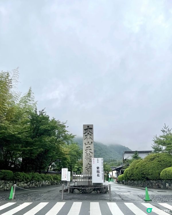 《京都嵐山一日遊》