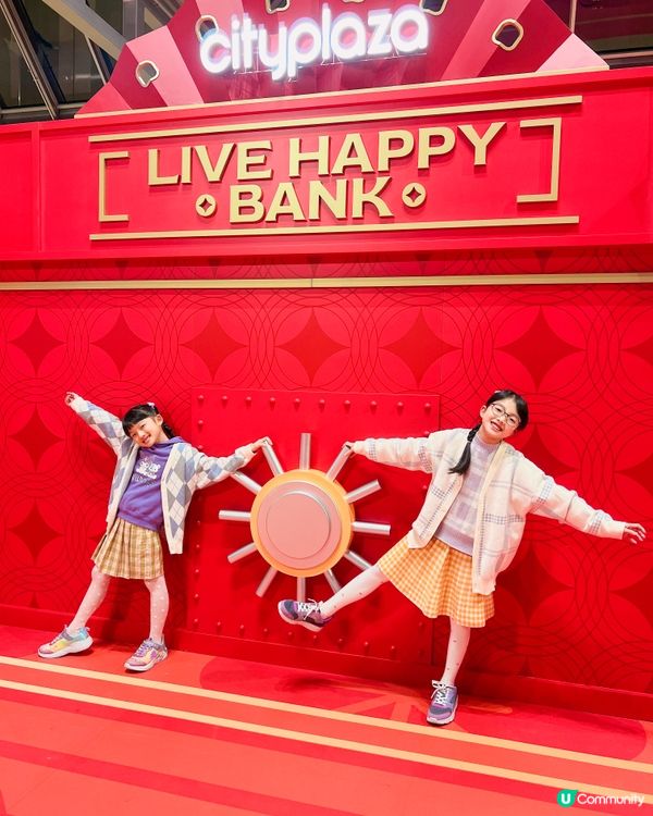 賀年一於到太古城中心 LIVE HAPPY BANK沾沾運氣