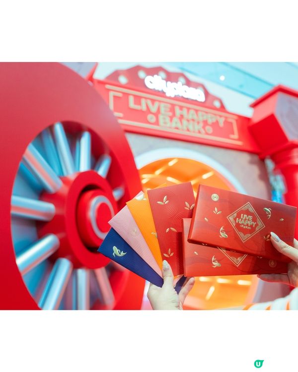 賀年一於到太古城中心 LIVE HAPPY BANK沾沾運氣