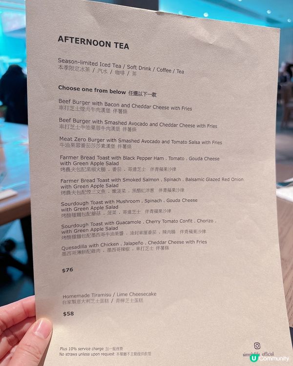 抵食下午茶☕️