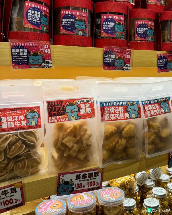 近期大熱麻糬烘焙店🍪旺角天后每日排長龍🔥 開心果迷必試🤤💚