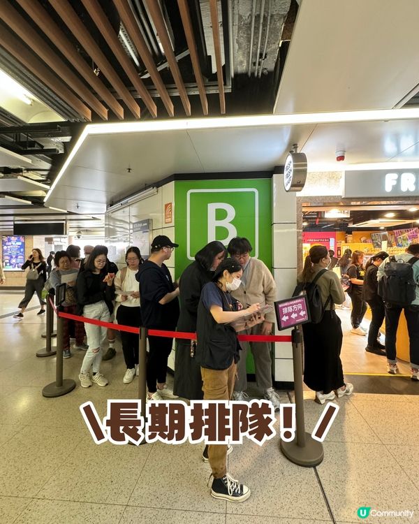 近期大熱麻糬烘焙店🍪旺角天后每日排長龍🔥 開心果迷必試🤤💚