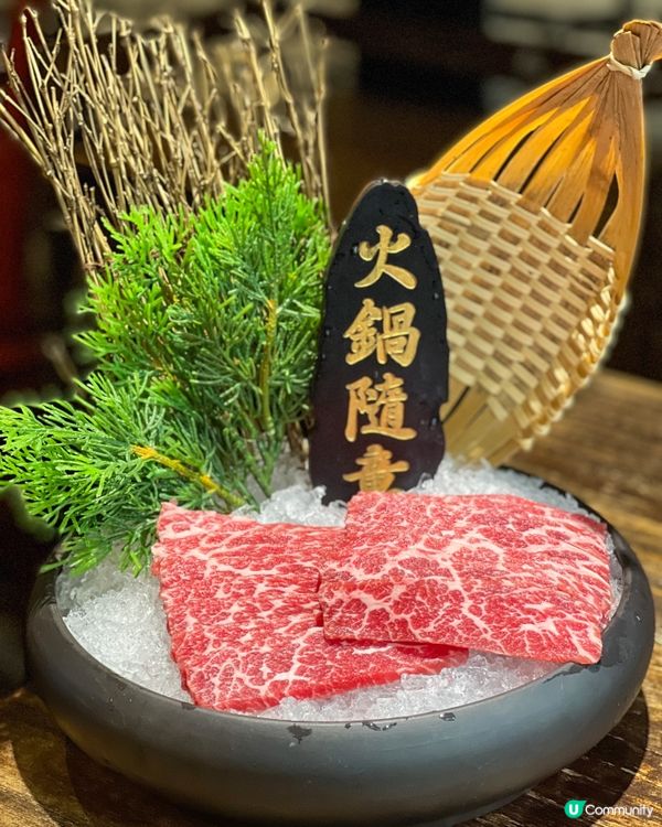 《銅鑼灣樓上異國風情火鍋店》