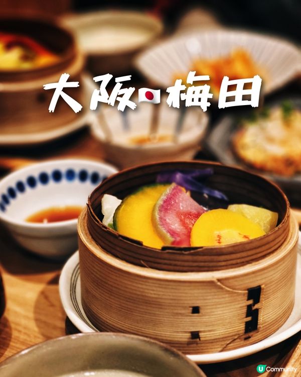 【🇯🇵大阪梅田】健康MAX🌱阪急三番街健康主題餐廳