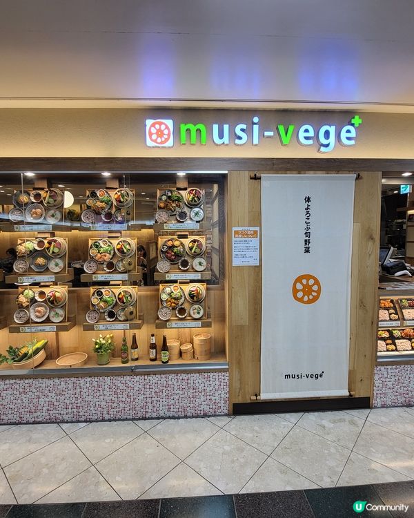 【🇯🇵大阪梅田】健康MAX🌱阪急三番街健康主題餐廳