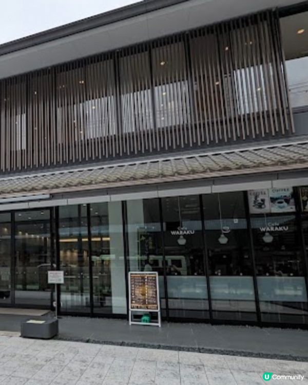 京都漢字博物館🥸🤓😎