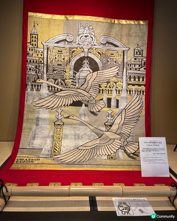 京都漢字博物館🥸🤓😎