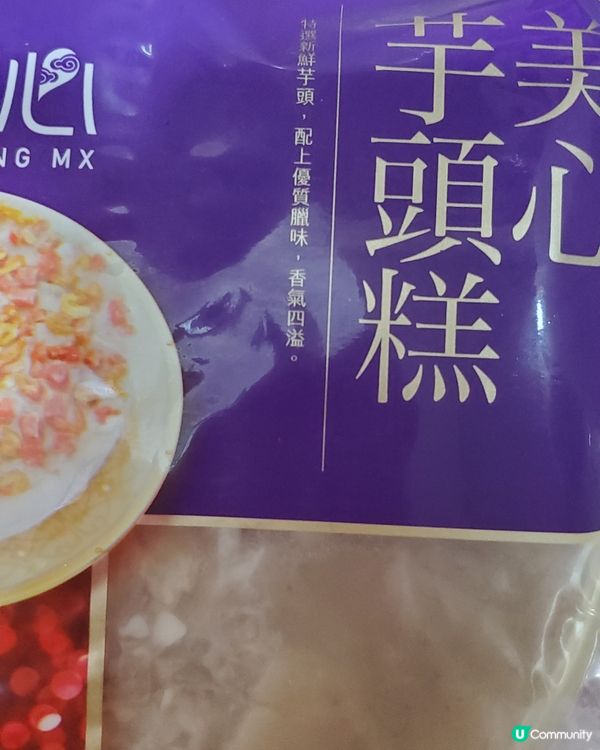 公司派美心糕給我們