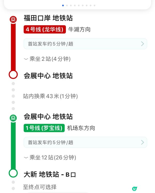 🌷深圳隱世莫奈花園🌷附最佳觀賞時間及交通詳情‼️