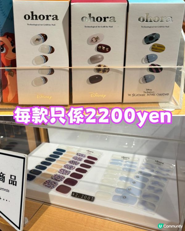 日本大發現😍Ohora聯乘迪士尼推Gel甲貼💅愛美女孩必買