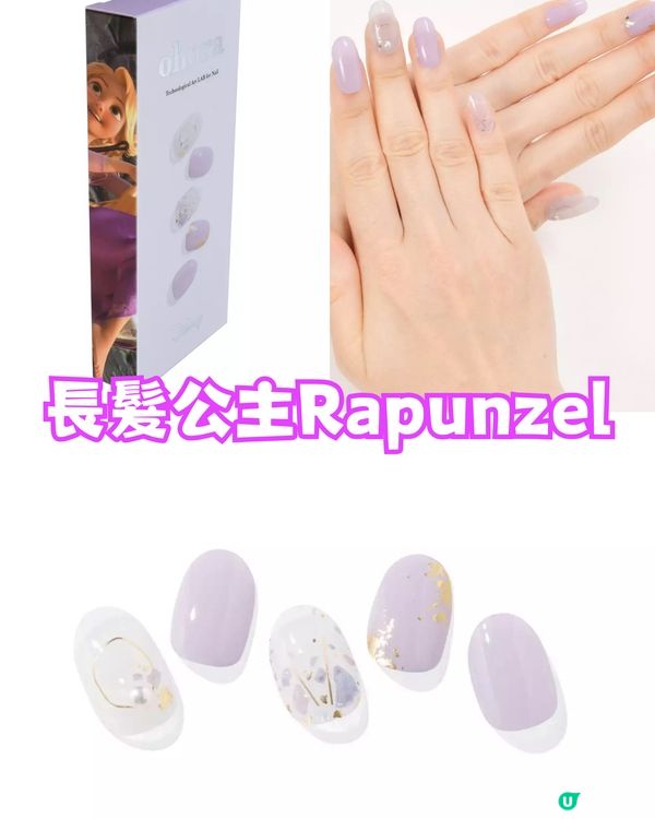 日本大發現😍Ohora聯乘迪士尼推Gel甲貼💅愛美女孩必買