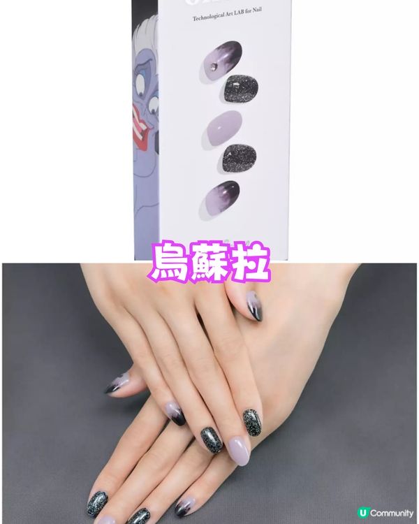 日本大發現😍Ohora聯乘迪士尼推Gel甲貼💅愛美女孩必買