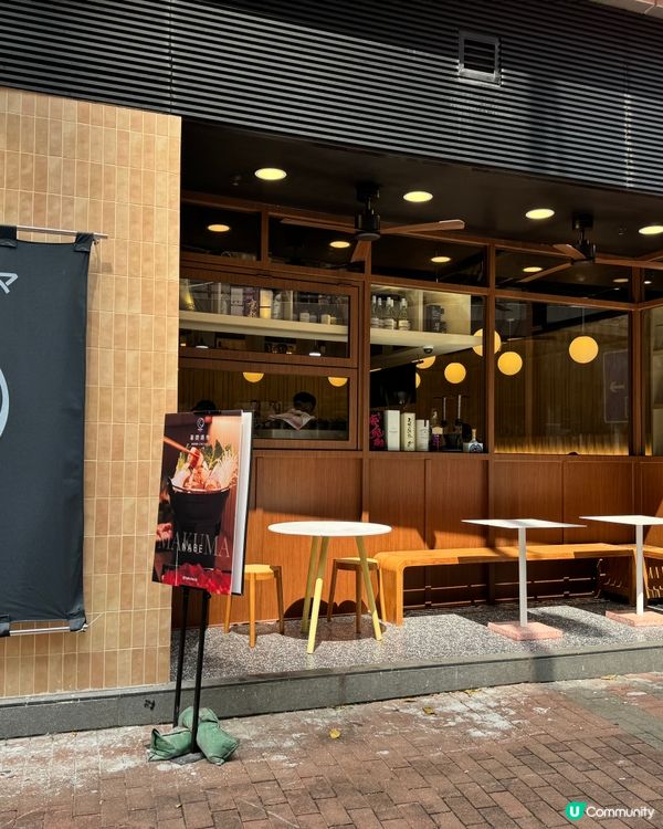 荔枝角高質和食之選！精美日本風餐廳 - MAKUMA