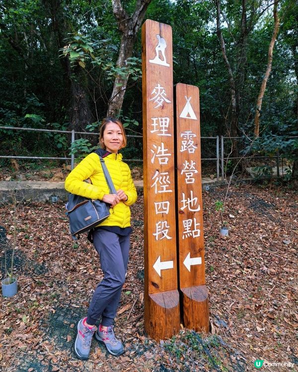 [跟我走。官方四大徑]21 - 麥理浩徑第四至五段