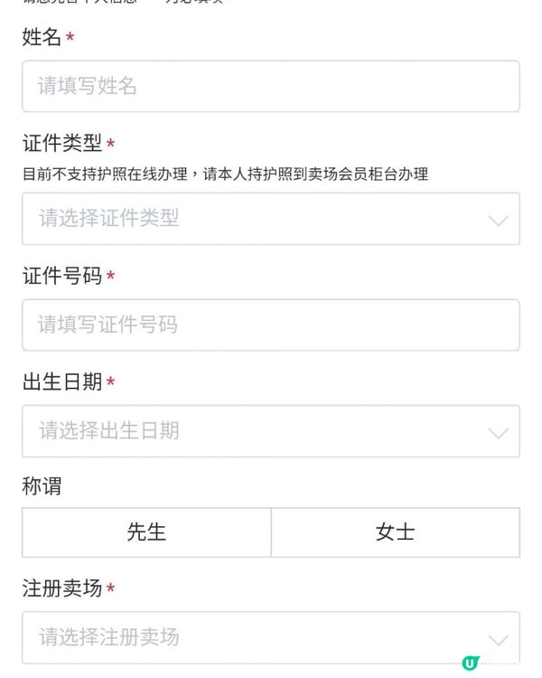 COSTCO會籍$100有找