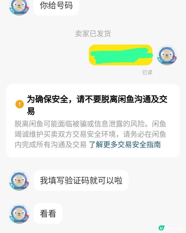 COSTCO會籍$100有找