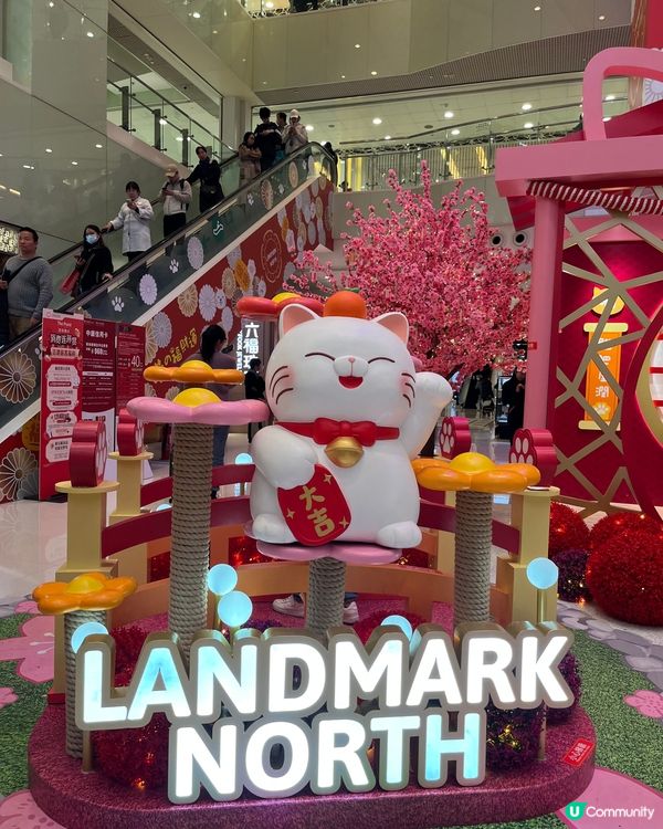 Landmark North