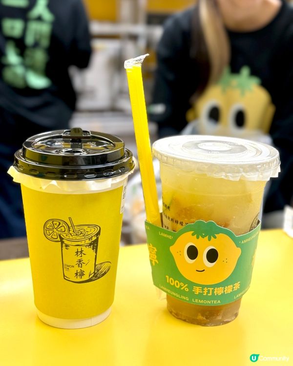 手打檸檬茶