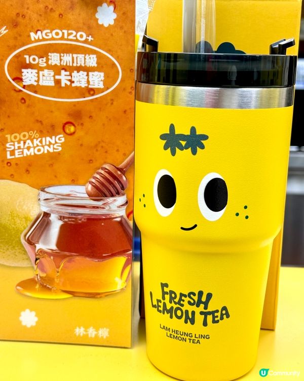 手打檸檬茶