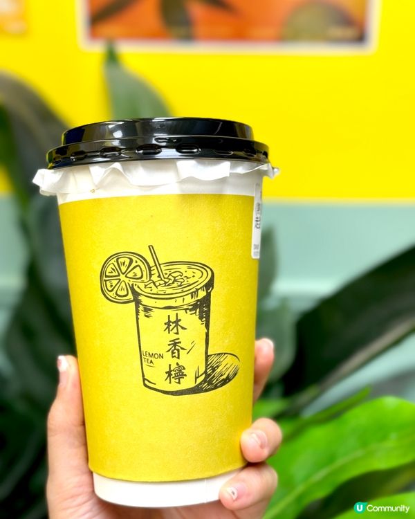 手打檸檬茶