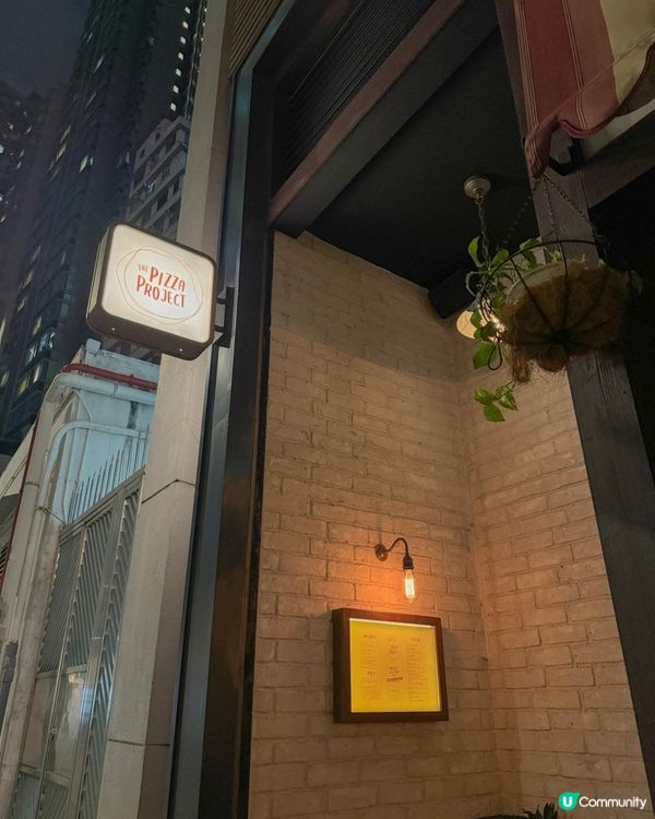 [Wan Chai] The Pizza Project // Trekking Far and Wide for Pizza!