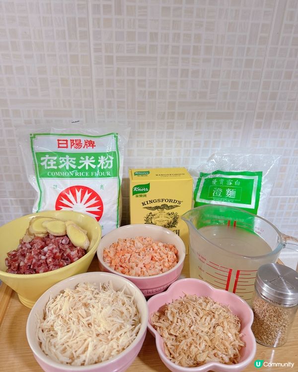 有料蘿蔔糕