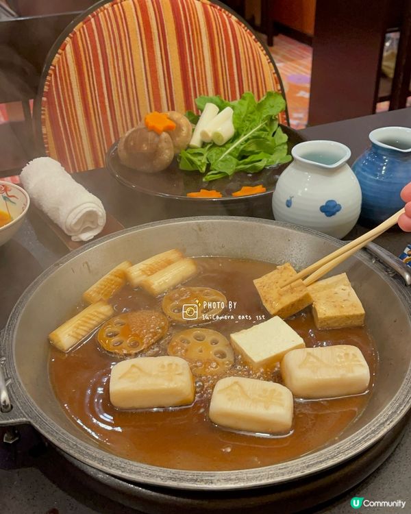 壽喜燒