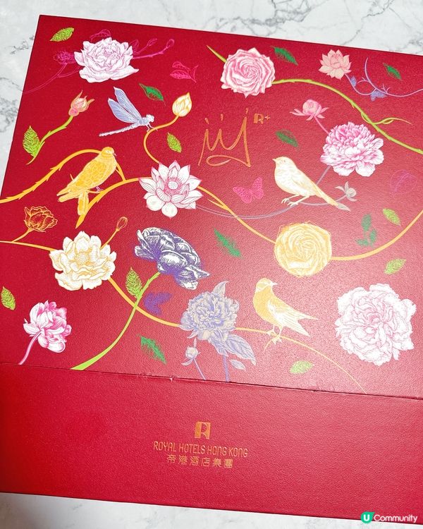 Royal Delights (R+)🎁雙星報喜素年糕禮盒🎁