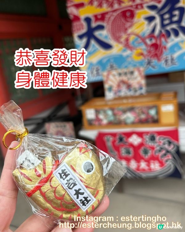 🎉 #恭喜發財🧧