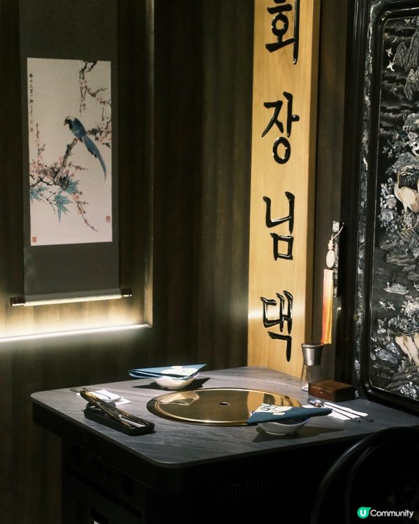 長沙灣 ≣「 會 長 之 家 」韓式烤肉店 🥩