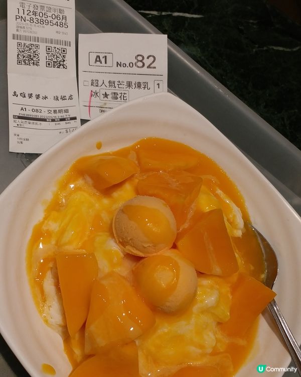 好好吃