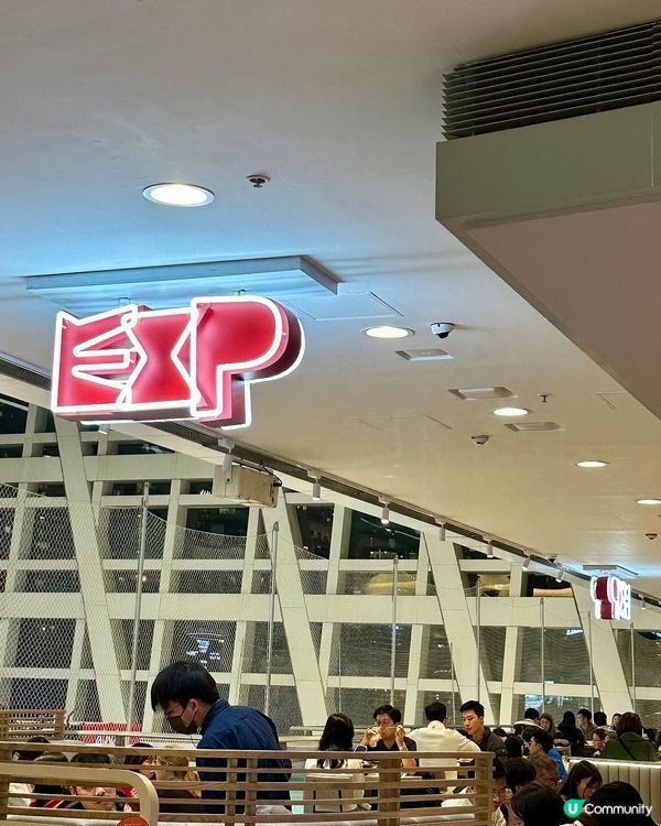 又一城溜冰場隔離嘅EXP係高質又親民嘅輕食西餐廳🍴由我哋讀大...