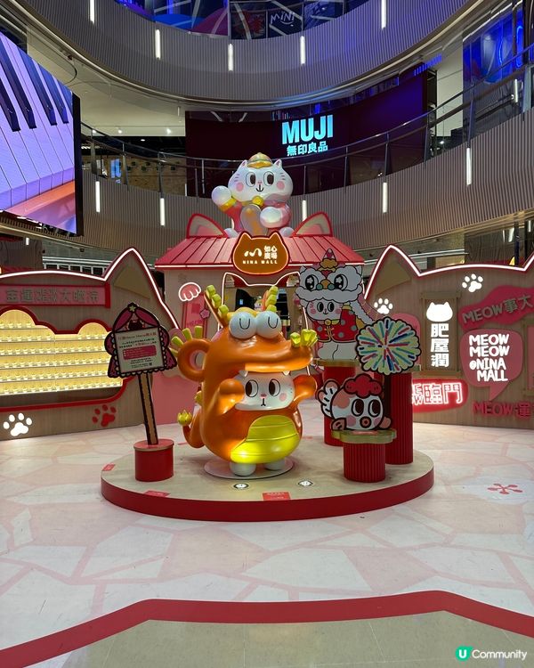 Meow賀新春